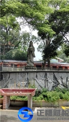 廣州正穗財(cái)稅