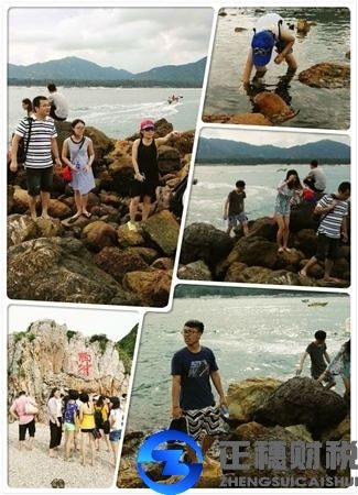 廣州正穗財(cái)稅公司