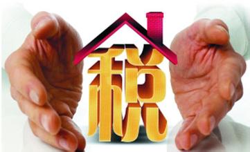 地稅稅務(wù)登記證注銷流程