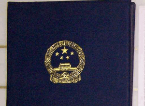 組織機構(gòu)代碼證注銷流程