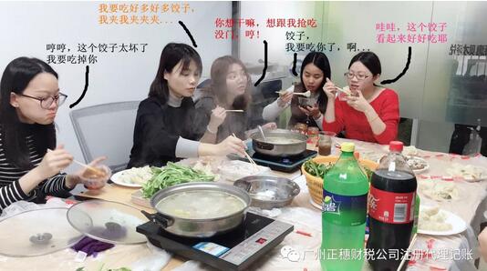 2019正穗 正穗家人們2