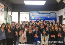 2019【正穗】開工大吉，諸事順意！